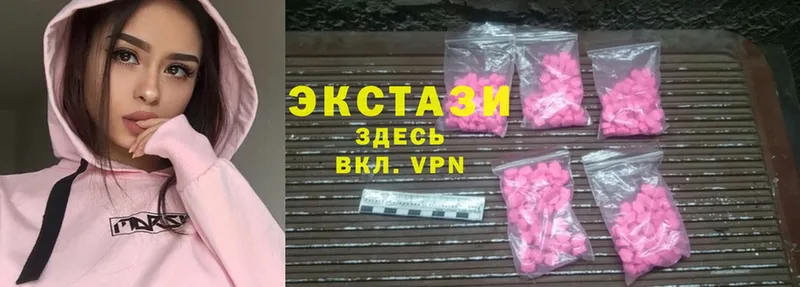 мега как зайти  Лебедянь  Экстази 300 mg  дарк нет клад  наркотики 