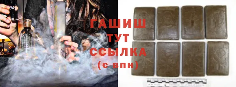 купить  сайты  Лебедянь  ГАШ индика сатива 