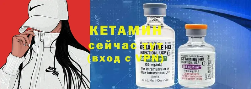 купить  цена  Лебедянь  Кетамин ketamine 