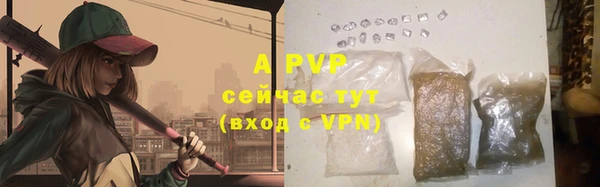 a pvp Богородицк