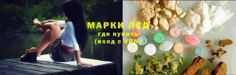 Лсд 25 экстази ecstasy Лебедянь