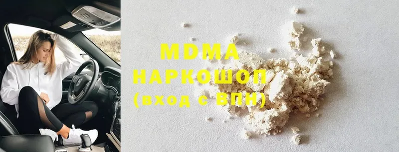 МДМА crystal  где можно купить наркотик  hydra tor  Лебедянь 